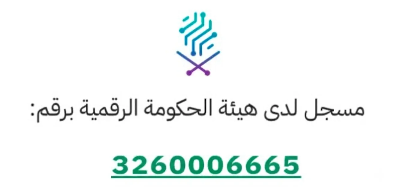 National Data certified partner